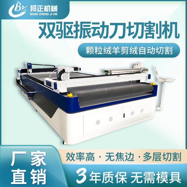 厂家直销石棉垫片数控全自动振动刀切割橡胶硅胶密封垫片切割机,五金/工具,其他机械五金,淘宝优惠券,粉丝福利购,淘宝优惠卷