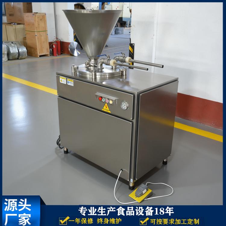 香肠灌肠设备腊肠肉片灌肠机自动不锈钢商用灌肠机