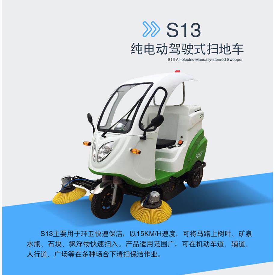 厦门朗迈纯电动道路清扫车电动驾驶式三轮扫地车小型扫地车
