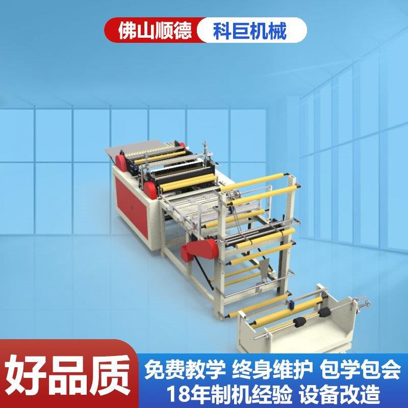 吹膜机制袋机生产设备全自动包装袋制袋机自封速拉链袋服装袋