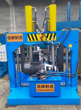 塑料管道液压闸刀机天然橡胶龙门切刀机PU塑料卷油压裁料机