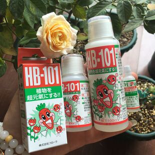 日本产HB101活力素促生根水发芽长分枝盆景植物生长发根 送10%