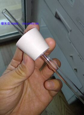 带导管的单孔塞 直玻璃管配橡胶塞打孔塞子
