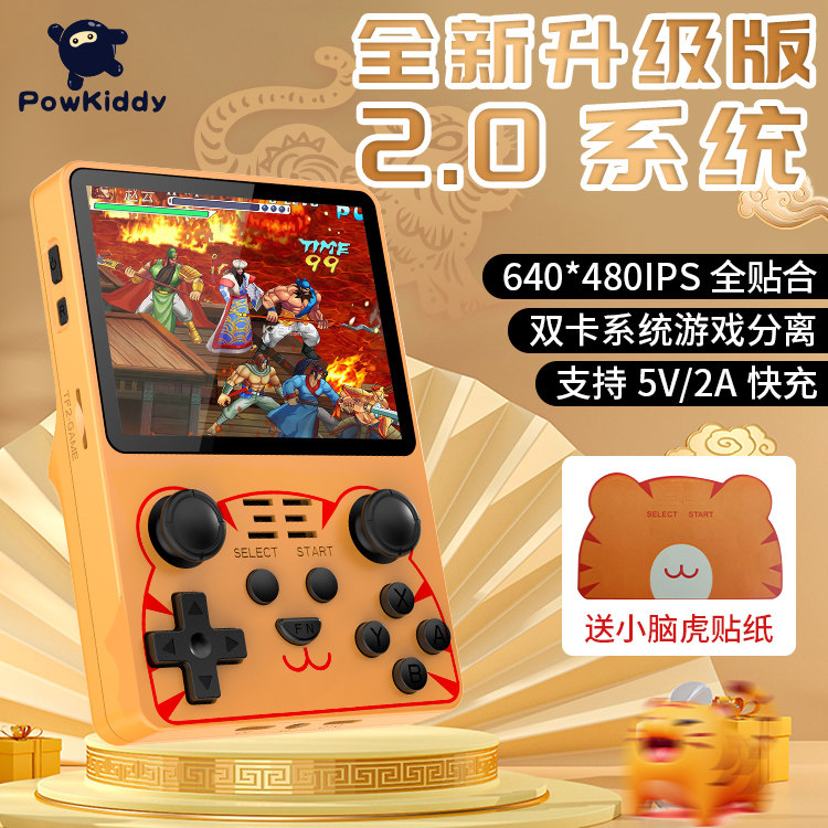 rgn20s掌机开源游戏机童年怀旧PSP便携掌上游戏机经典家用游戏机