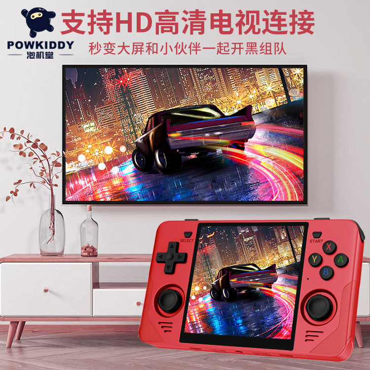 RGB30 复古横版掌机pro方屏版4寸Gamedoy效果GBA多平台游戏机PSP