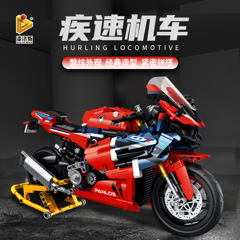 本田积木摩托车系列杜卡迪模型男孩子拼装玩具成年人高难度机械组
