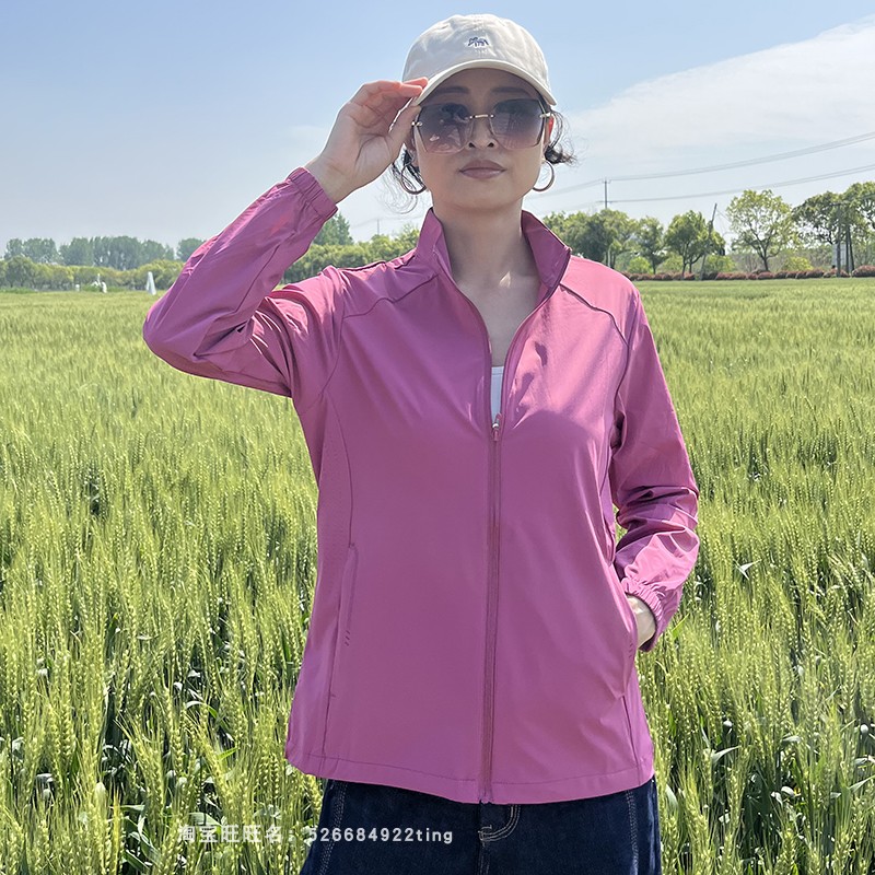 夏季防晒衣女款透气不闷汗立领运动衣超薄外套防紫外线皮肤衣开衫