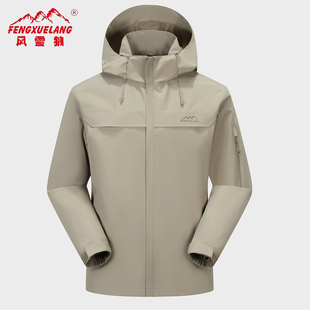 户外男装休闲外套春季新款风雪狼冲锋衣防水透气旅游大码登山服
