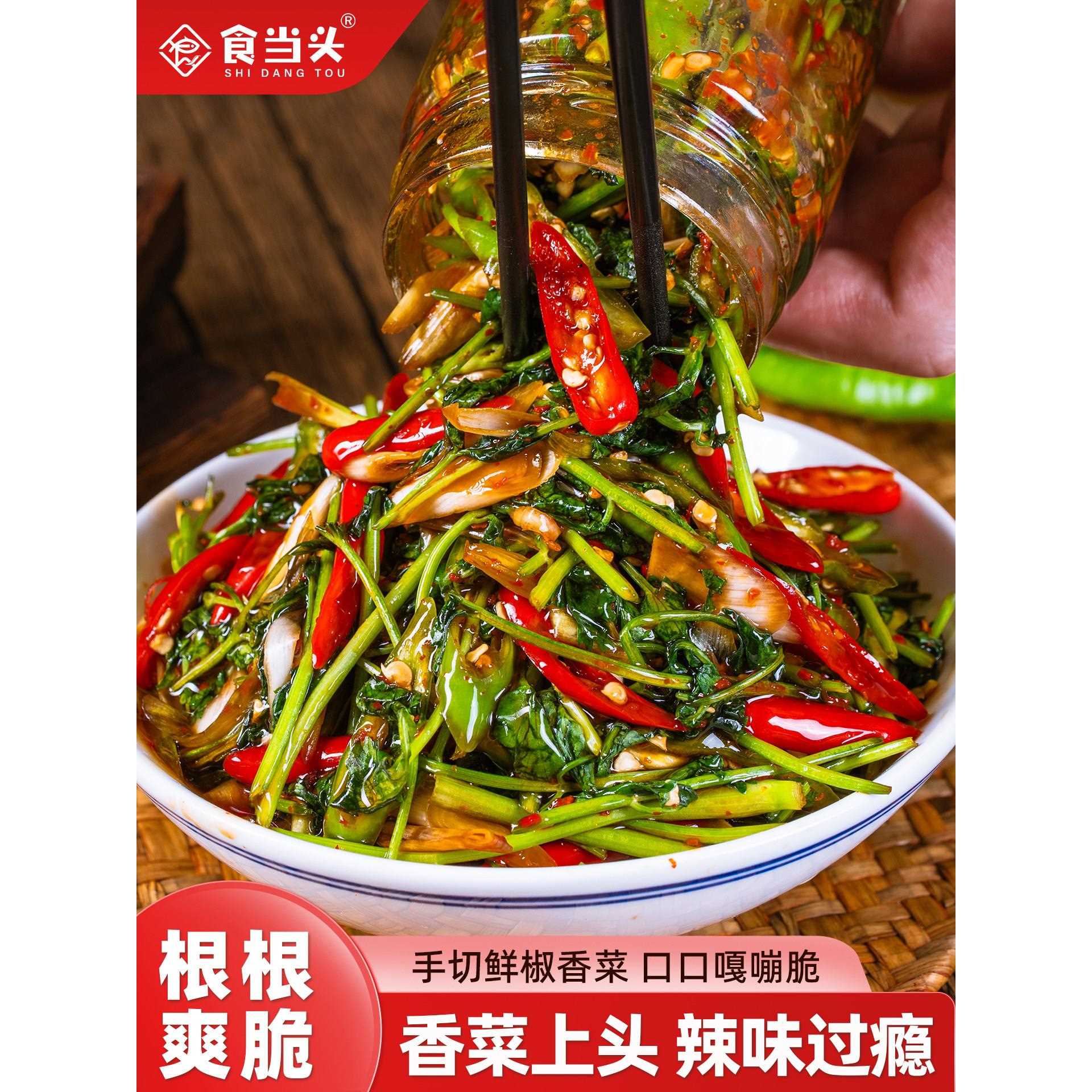 新疆包邮江西特产香菜辣椒丝农家手工腌制青红线椒新鲜香菜开味下图片