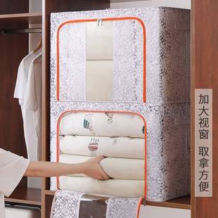换季 衣服纳箱家用特透明可折叠整理盒大号箱子收装 衣物储物爽小爽