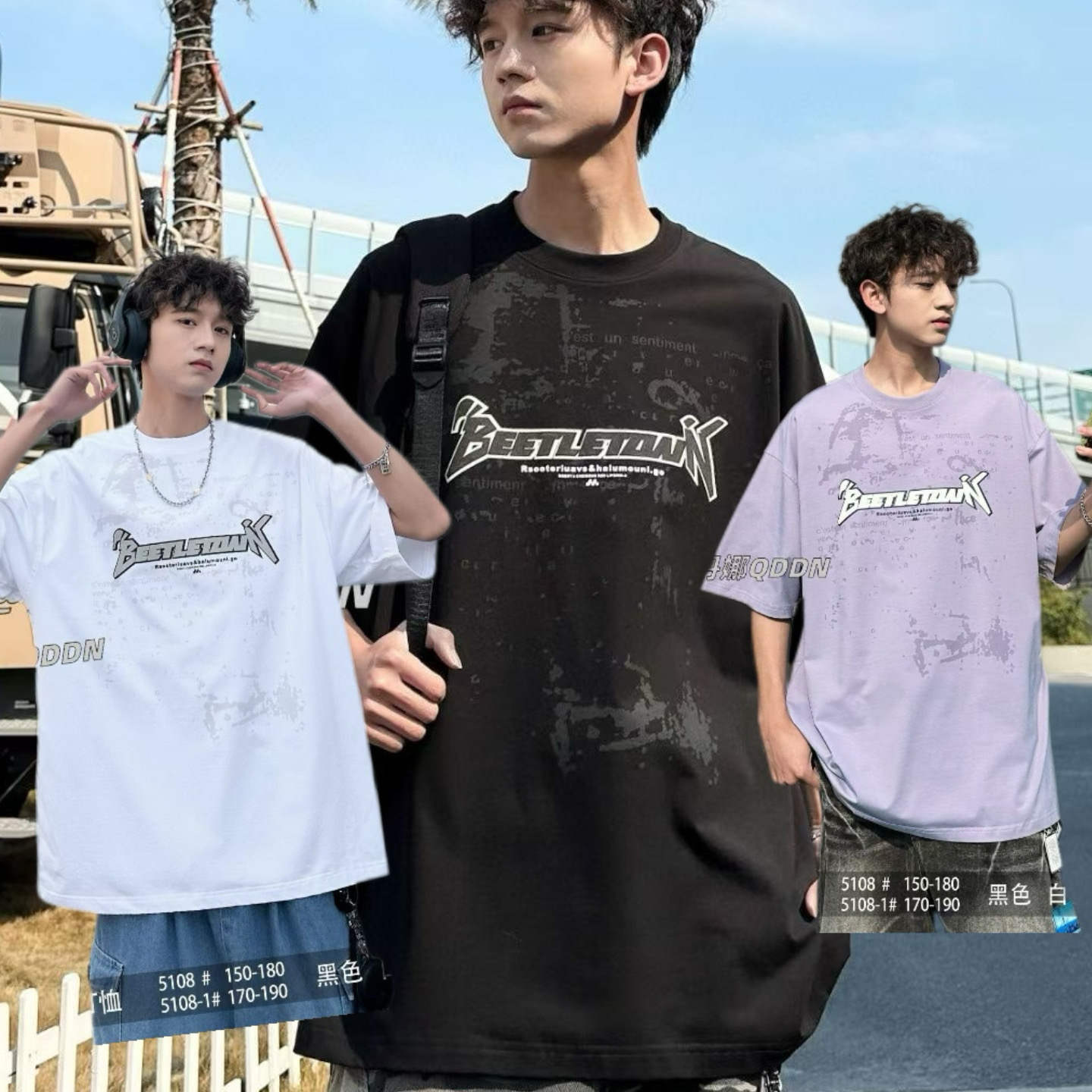 喬迪丹娜2025夏季新款男大童短袖T恤青少年寬松休閑上衣扎染炫酷