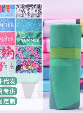 跨境沙滩巾双面绒吸水速干浴巾瑜伽运动毛巾游泳超细纤维沙滩巾