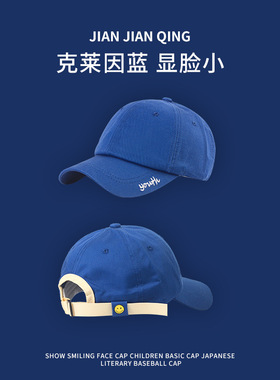 克莱因蓝新品鸭舌帽蓝色炸街帽子男女潮牌棒球帽春夏款