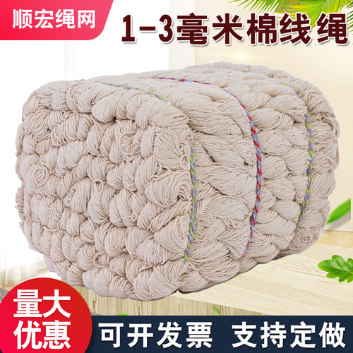 全棉包粽子顺宏粽子线食品纯棉线
