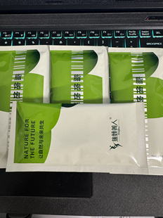 正品焦娇美人饱饱姿葆葆不节食不运动懒人神器家用加热震动腰带