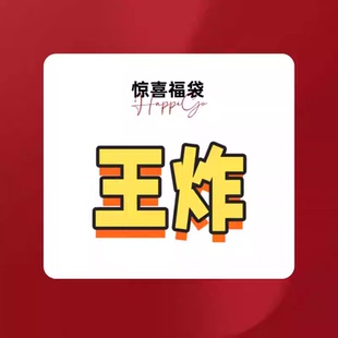 福利清 sg休闲德迅 702