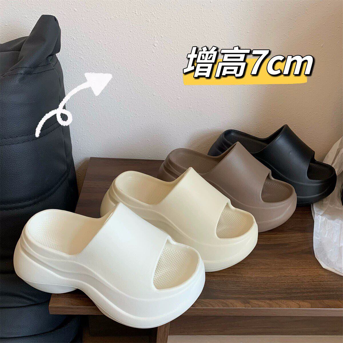 【厚底托】拖鞋一字拖鞋 厚底7厘米多
