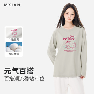 街头休闲打底衫 T恤男女款 上衣服 嘻哈风肥猫印花重磅纯棉长袖 美式