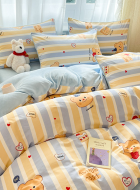 可爱卡通小熊棉加绒四件套A棉B牛奶绒单品被套公寓三件套1.518米