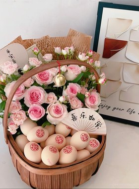 月子鸡蛋花篮 月子礼物鸡蛋鲜花水果花篮材料包 探亲访友月子花礼
