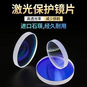 万顺兴进口石英双面镀膜耐高温
