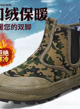 冬季加绒保暖加厚棉鞋男一脚蹬靴子百搭男靴黑色雪地靴短筒防寒鞋