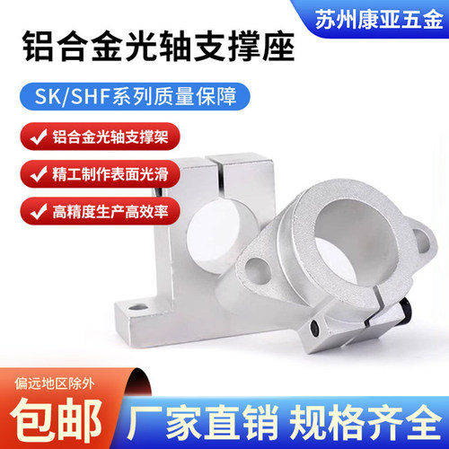 SK全系列立式固定座高品质轴承钢