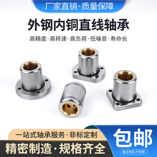 外钢内铜光轴滑动轴承石墨无油衬套加长电镀镍防锈高温耐磨导套LM