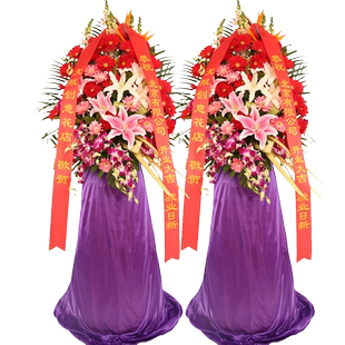 北京开业花篮鲜花同城速递乔迁开张商务庆典高端三脚架花篮配送