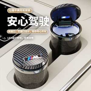 车载烟灰缸车内用防掉烟灰神器