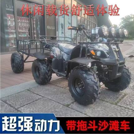 包邮山地沙滩车四轮越野摩托车农夫车125CC农用四轮山地沙滩车