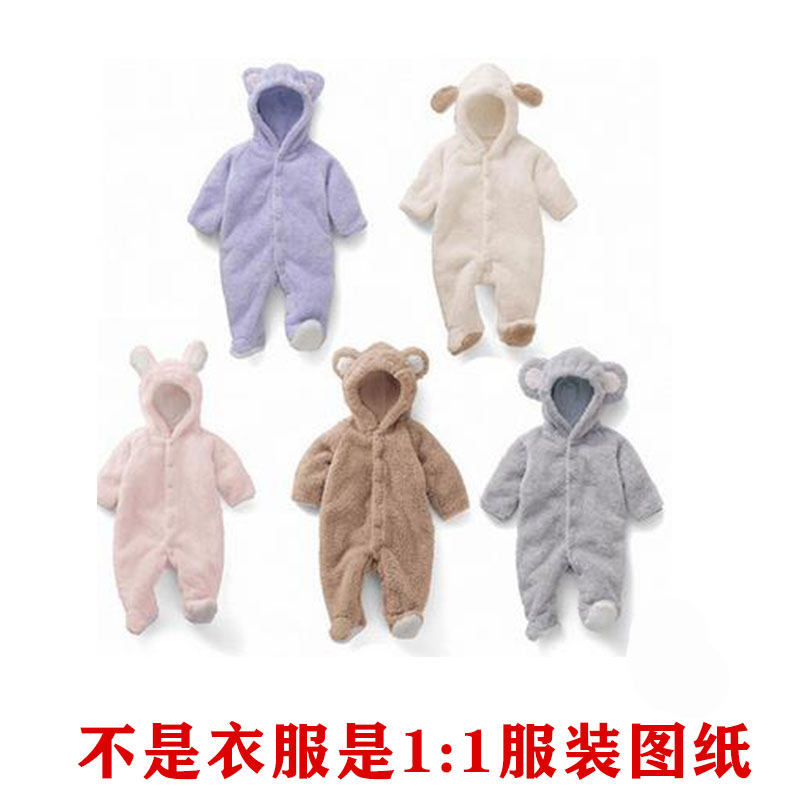 婴儿秋冬连体衣加厚宝宝冬装睡衣