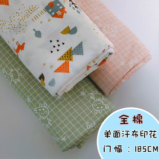 夏季薄款汗布a类婴儿卡通针织全棉面料布头新生婴儿宝宝纯棉布料