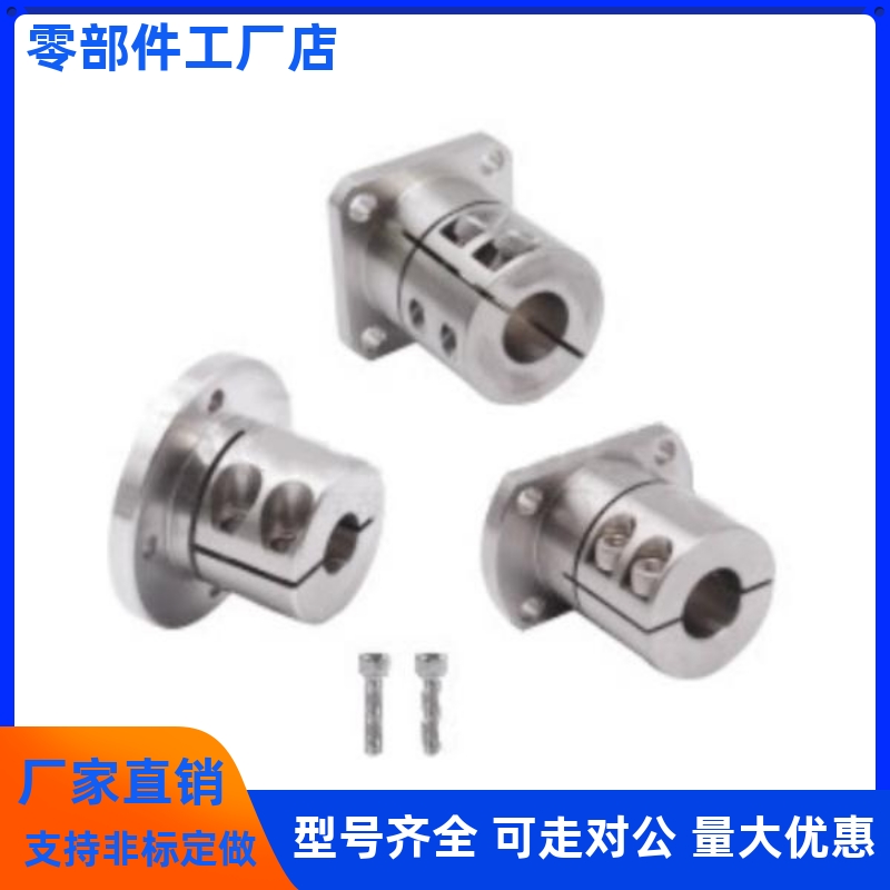 开口导向轴支座 GBL02 GBL12 GBL22-D12/D16/D20/D25/D30/D40/D50