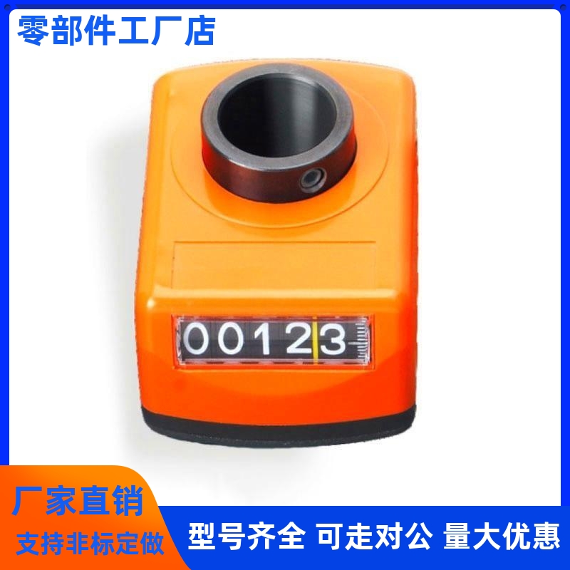 E-DPTR E-DPNL 位置显示器 指示器E-DPNR1 2 3 4 5-CSE6 8 10 12