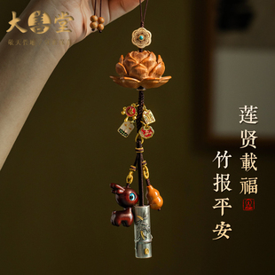 大善堂纯银竹节观音汽车挂件紫檀小鹿葫芦铜镀金配饰后视镜饰品男
