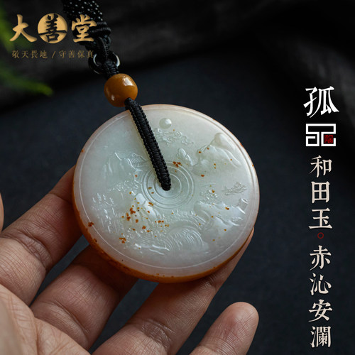 天然和田玉平安扣吊坠高档礼物