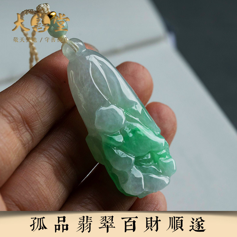 孤品【翡翠·百财顺遂】新款玉石吊坠项链精工雕刻锁骨链一物一证