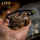 随身挂件解压招财礼物 绿檀木貔貅手把件木雕摆件文玩盘玩物件男士