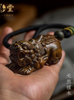 绿檀木貔貅手把件木雕摆件文玩盘玩物件男士随身挂件高端招财礼物