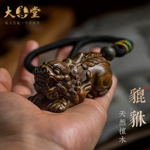 檀木貔貅手把件文玩男挂件招财礼