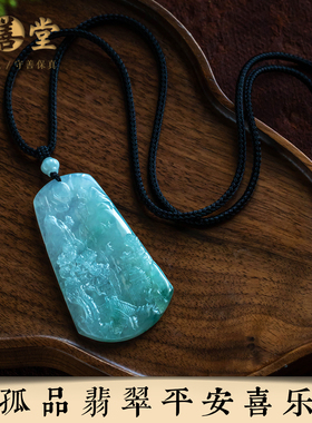 翡翠手工雕刻玉牌项链