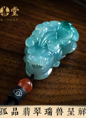 天然翡翠貔貅招财吊坠精致高档礼
