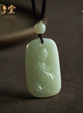 孤品【和田玉·观音】男女高档吊坠项链玉石饰品礼物 一物一证