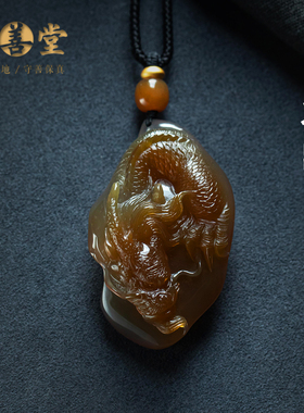 孤品【龙涎聚宝·玛瑙】宝石吊坠项链男女款高档礼物饰品一物一图