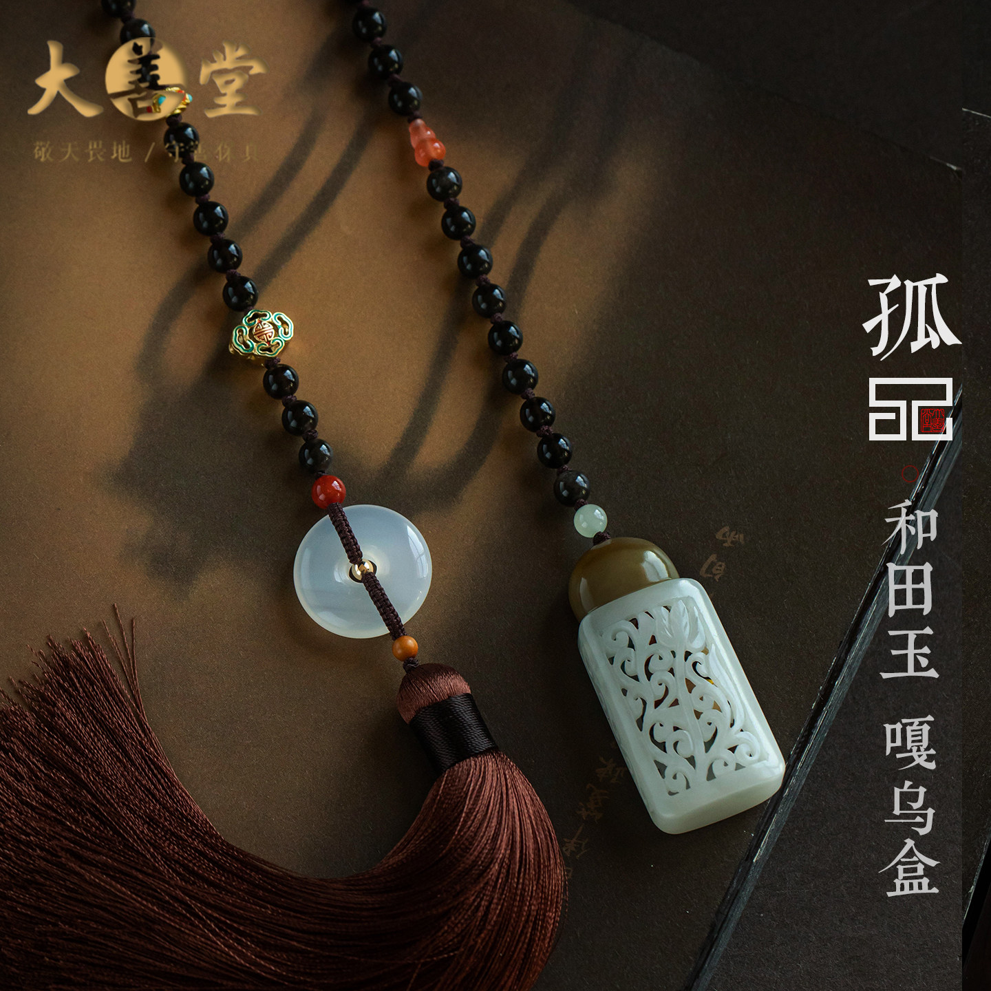 孤品【和田玉·嘎乌盒】手工雕刻玉石镂空平安扣车挂  一物一证,汽车用品/电子/清洗/改装,车挂,淘宝优惠券,粉丝福利购,淘宝优惠卷