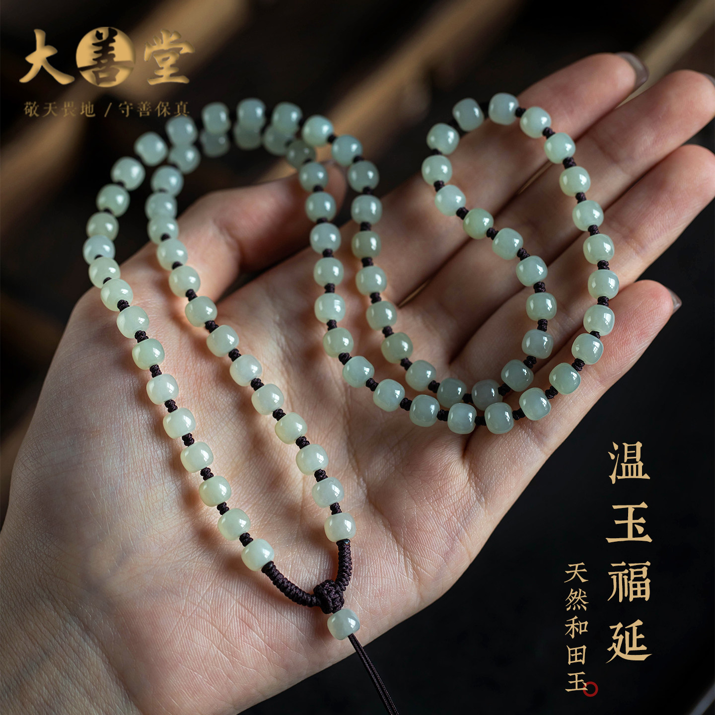 和田玉手工编绳珠链绳男士唐卡挂绳高端项链绳翡翠玉佩吊坠挂件绳,饰品/流行首饰/时尚饰品新,绳,淘宝优惠券,粉丝福利购,淘宝优惠卷