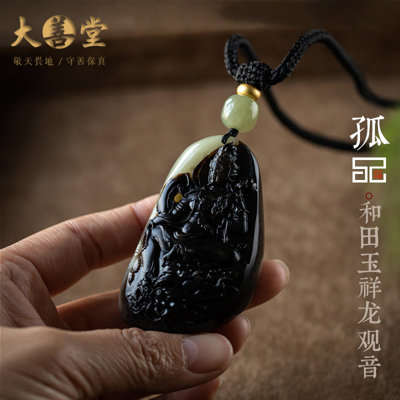 孤品【和田玉 祥龙观音】吊坠毛衣项链玉佩 高档男女玉石佩饰礼物