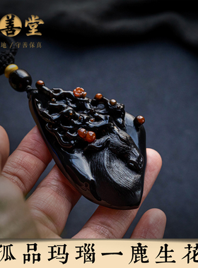 孤品仅此一件天然玛瑙吊坠毛衣链