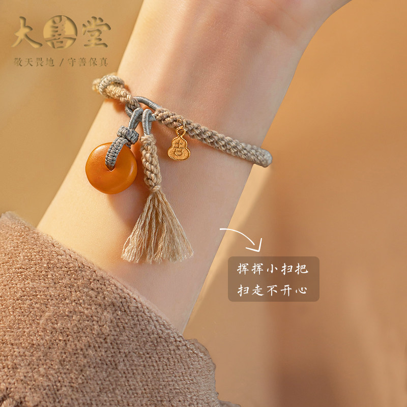 【设计师款】蜜蜡流苏葫芦手串本命年手工编织手绳平安民族风手链